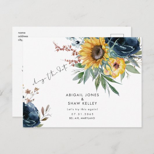 これまたひまわり変更日 案内ポストカード (正面/裏面)