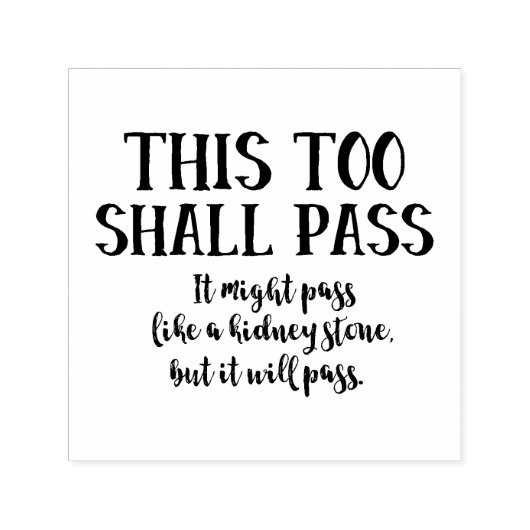 これもおもしろい腎臓結石のように通り過ぎる セルフインキングスタンプ (デザイン)