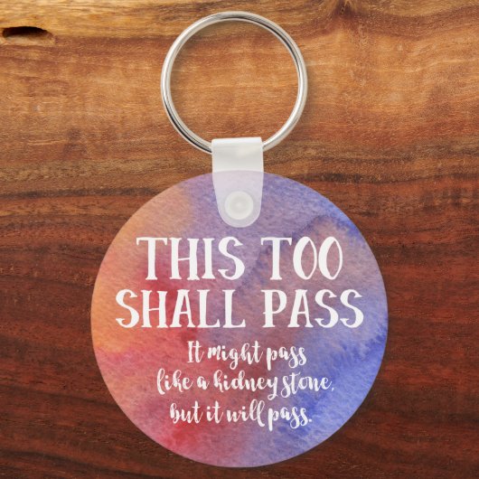 これも勇気付けられるの水おもしろい色を通る キーホルダー (正面)