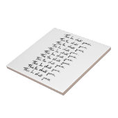 これも合格だ！感動的引用文 タイル (側面)