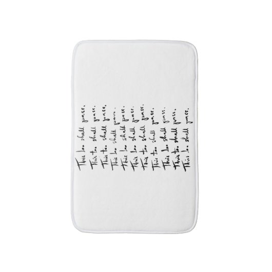 これも合格だ!感動的引用文 バスマット (正面縦)