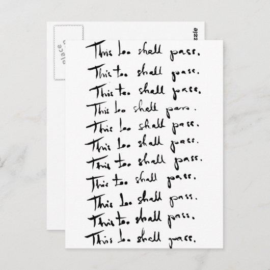 これも合格だ!感動的引用文 ポストカード (正面/裏面)