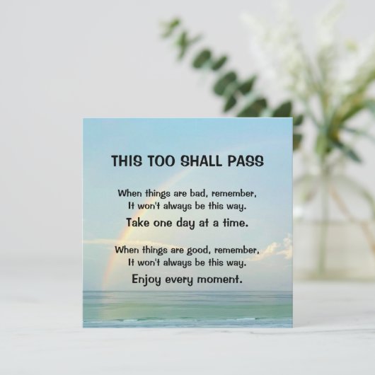 これも挨拶状に通す (スタンド正面)