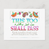 これも葉書に通せ感動的よ ポストカード (正面)