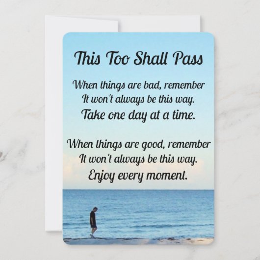 「これも通り過ぎる」 (正面)