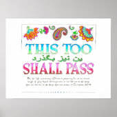 これも通り過ぎる ポスター (正面)