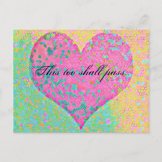 これも通り過ぎる ポストカード (正面)