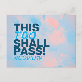 これも通り過ぎる！Covid19 ポストカード