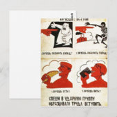 これより高い解像度は使用できない。Plakat_mayakowski_ ポストカード (正面/裏面)