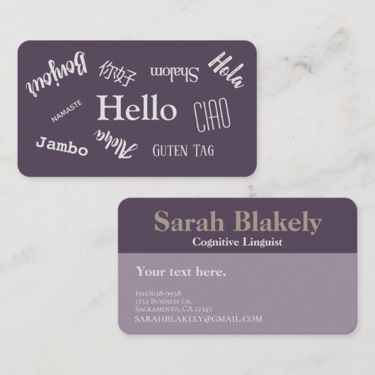 こんにちは挨拶の名刺 名刺 (正面/裏面)