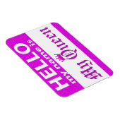 こんにちは私の名前は私の女王 マグネット (右側)