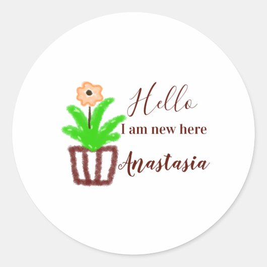 こんにちは私はここで新しい赤ちゃんシャワー子供のフローラリーフp ラウンドシール (正面)