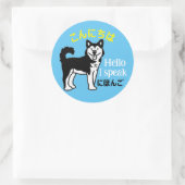 こんにちは話日本の犬 ラウンドシール (バッグ)