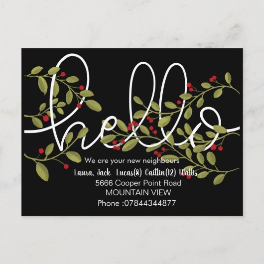 こんにちは近所の冬の秋 ポストカード (正面)