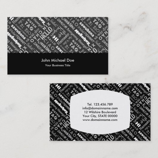 こんにちは！世界中 名刺 (正面/裏面)