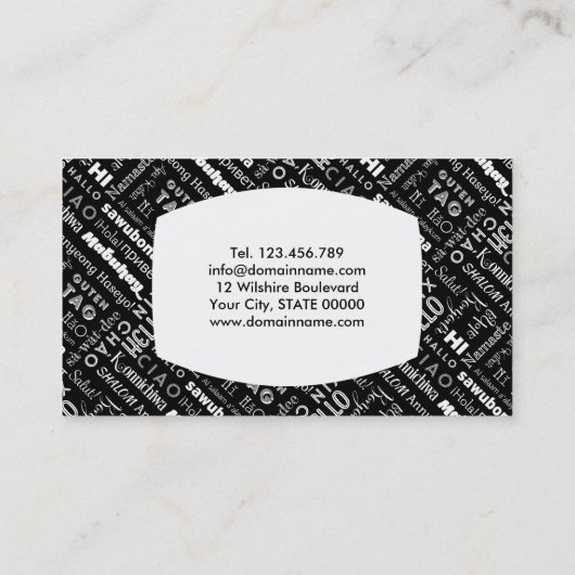 こんにちは！世界中 名刺 (裏面)