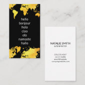 こんにちは | 世界地図 名刺 (正面/裏面)