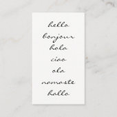 こんにちは 名刺 (正面)