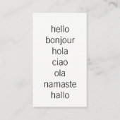 こんにちは 名刺 (正面)