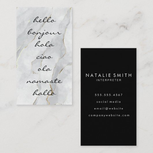 こんにちは | 大理石 名刺 (正面/裏面)