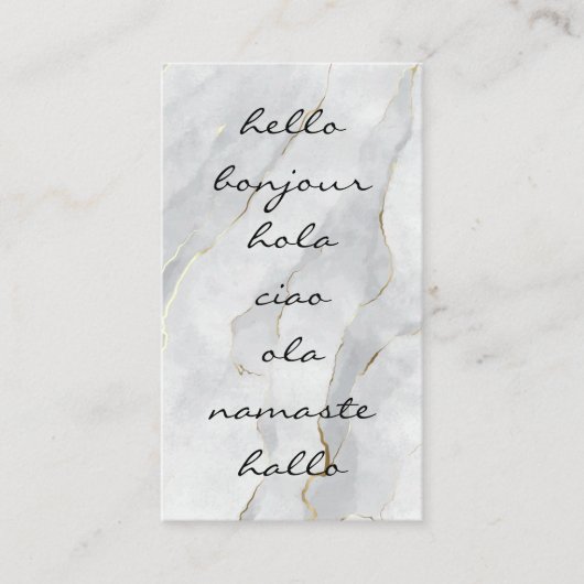 こんにちは | 大理石 名刺 (正面)