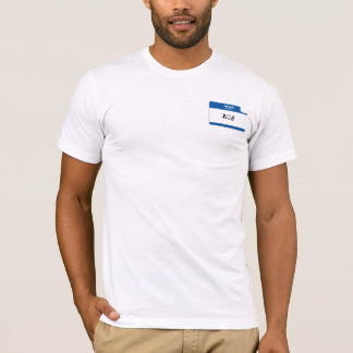 こんにちは; 私の名前はボブです Tシャツ