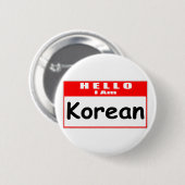 こんにちは、私は韓国の…名前タグ 缶バッジ (正面&裏面)