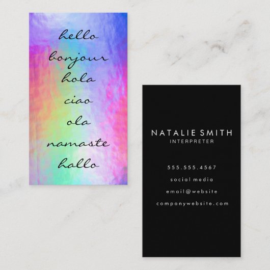 こんにちは | Pastel金属箔 名刺 (正面/裏面)