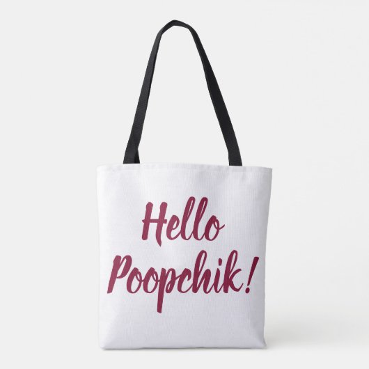 こんにちはPoopchik! ババからのウクライナのトートバック トートバッグ (裏面)
