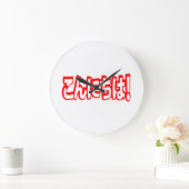 こんにちわ!こんにちは日本の!んにこち日本語 ラージ壁時計 (ホーム)