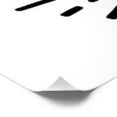 こ得れ ポスター (コーナー)