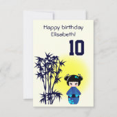 こ日本のけし人形バンブーガール子供の誕生日 招待状 (正面)