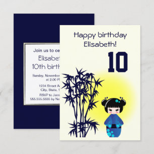 こ日本のけし人形バンブーガール子供の誕生日 招待状