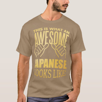 こ素晴らしそおもしろいが日本法素晴らしである Tシャツ