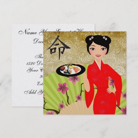 ご出席のお願い 招待状 (正面/裏面)