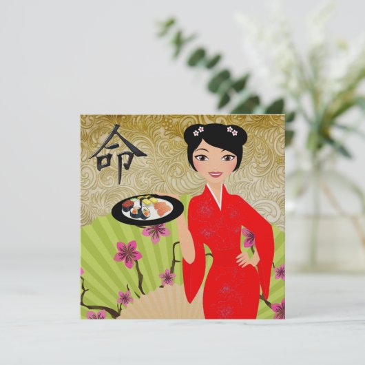 ご出席のお願い 招待状 (スタンド正面)