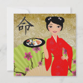 ご出席のお願い 招待状 (正面)