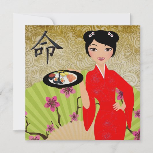 ご出席のお願い 招待状 (正面)