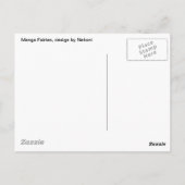 ご夫婦おめでとう ポストカード (裏面)