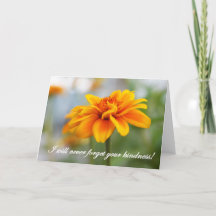 ご恩は忘れ無い