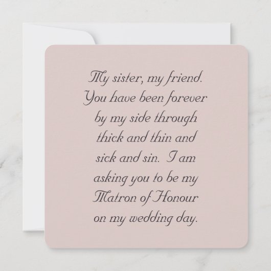 ご芳名を私の名誉ある後援者として ピンクの招待状 招待状 (裏面)