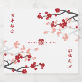 さくらんぼが二倍の幸福中国のを結婚咲かせる ビールラベル (シングルラベル)