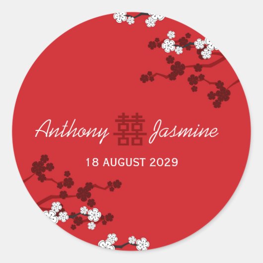 さくらんぼが二倍の幸福中国のを結婚咲かせる ラウンドシール (正面)