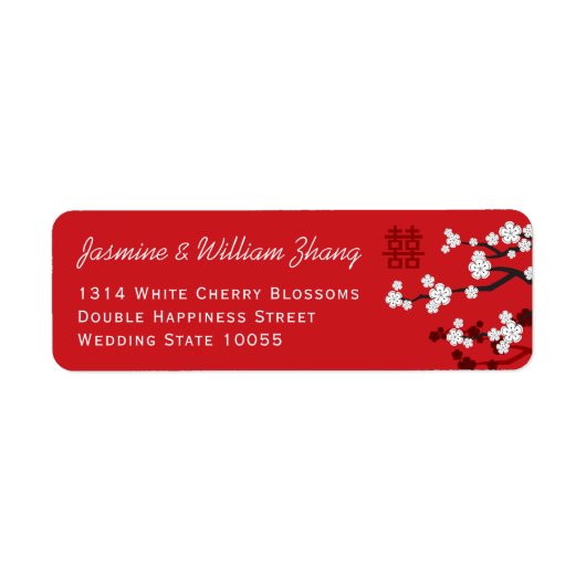 さくらんぼが二倍の幸福中国のを結婚咲かせる ラベル (正面)