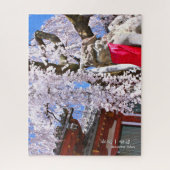 さくらんぼの枝垂れ(『奈良一番桜』) ジグソーパズル (縦)