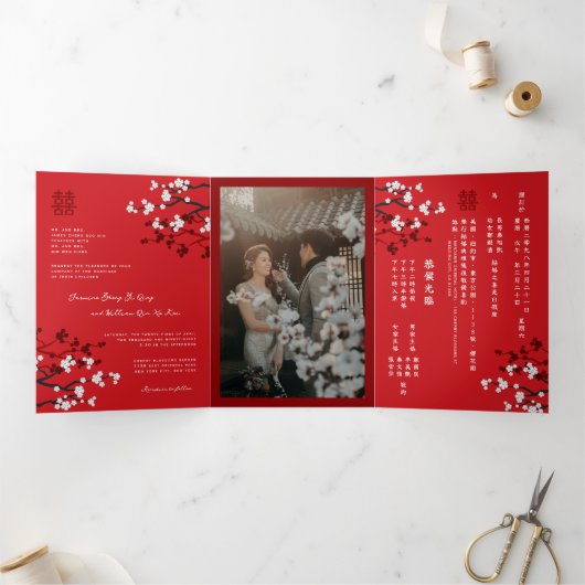 さくらんぼの花とバイリンガル中国の結婚の写真 三つ折り招待状 (内部)