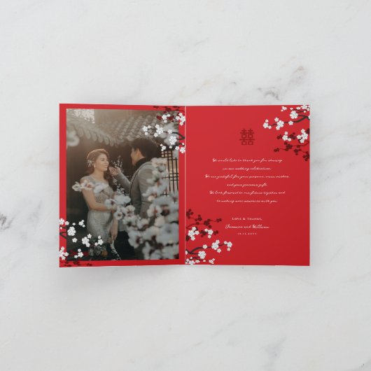 さくらんぼの花と二重の幸福中国の結婚の サンキューカード (内部)