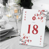 さくらんぼの花と二重の幸福中国の結婚の 台座サイン