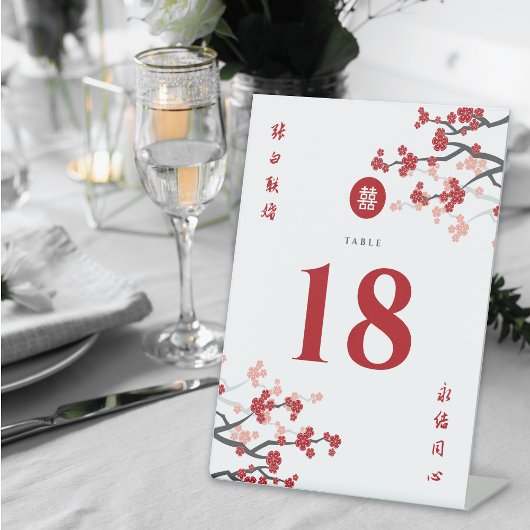 さくらんぼの花と二重の幸福中国の結婚の 台座サイン