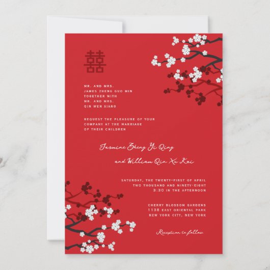 さくらんぼの花と二重の幸福中国の結婚の 招待状 (裏面)